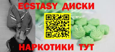 мет Кунгур