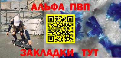 гашишное масло Кулебаки