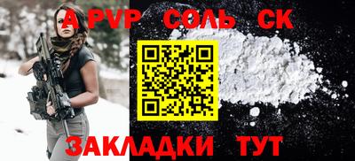 мет Кунгур