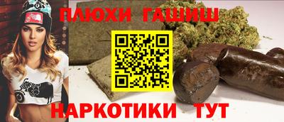 гашишное масло Кулебаки