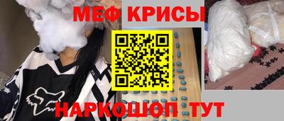 мет Кунгур