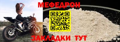 мет Кунгур