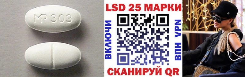 LSD-25 экстази ecstasy  дарнет шоп  Кисловодск 