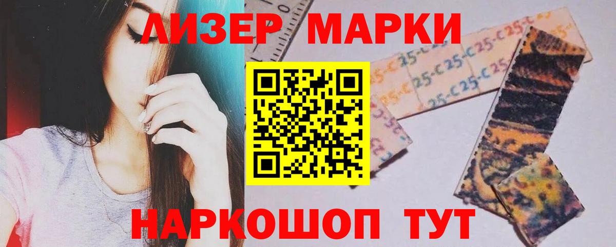 Кисловодск  блэк спрут ONION  LSD-25 экстази ecstasy  Вход с VPN  LSD-25 экстази ecstasy 