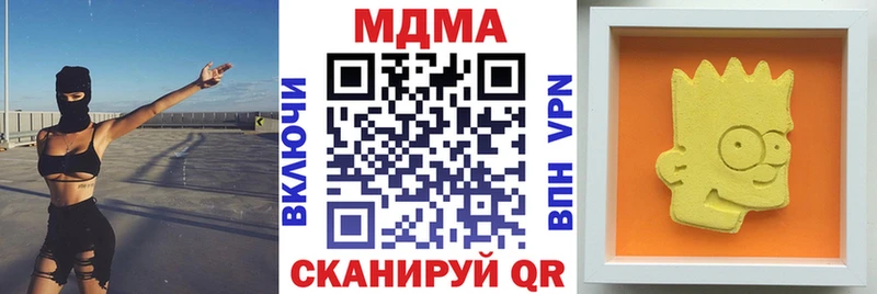 MDMA VHQ  Кисловодск 