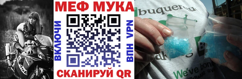 МЕФ VHQ  ОМГ ОМГ сайт  Кисловодск  дарнет шоп 