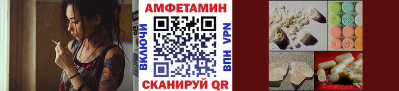 МЕТАМФЕТАМИН кристалл  Кисловодск 