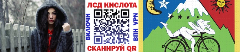 ссылка на мегу ссылка  Кисловодск  Марки NBOMe 1,8мг  даркнет сайт 
