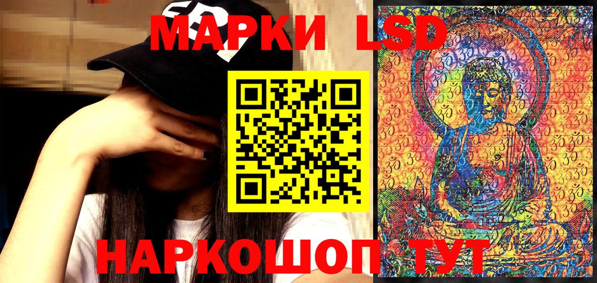 наркота  Вход с VPN  Кисловодск  Наркотические марки 1,8мг 