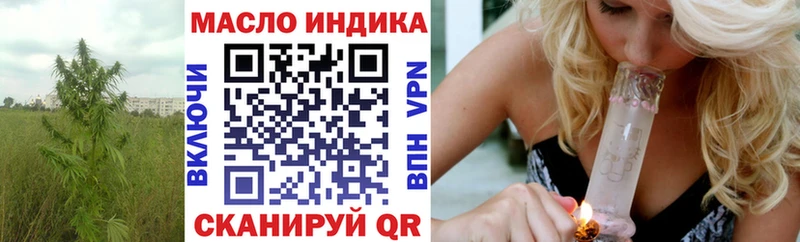 Дистиллят ТГК Wax  Кисловодск 