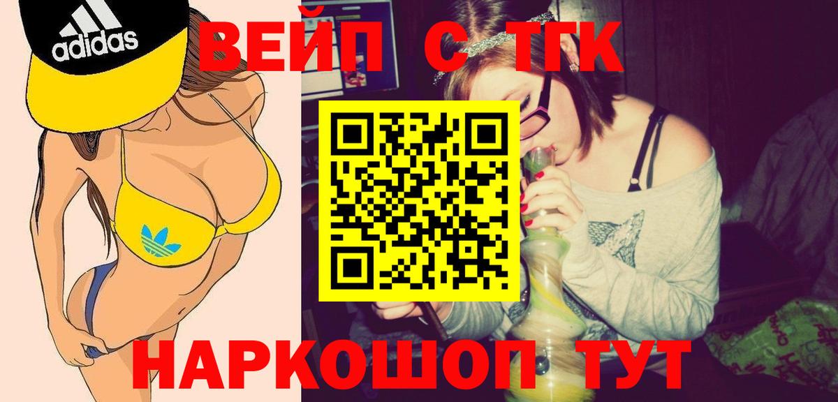 Дистиллят ТГК концентрат Кисловодск
