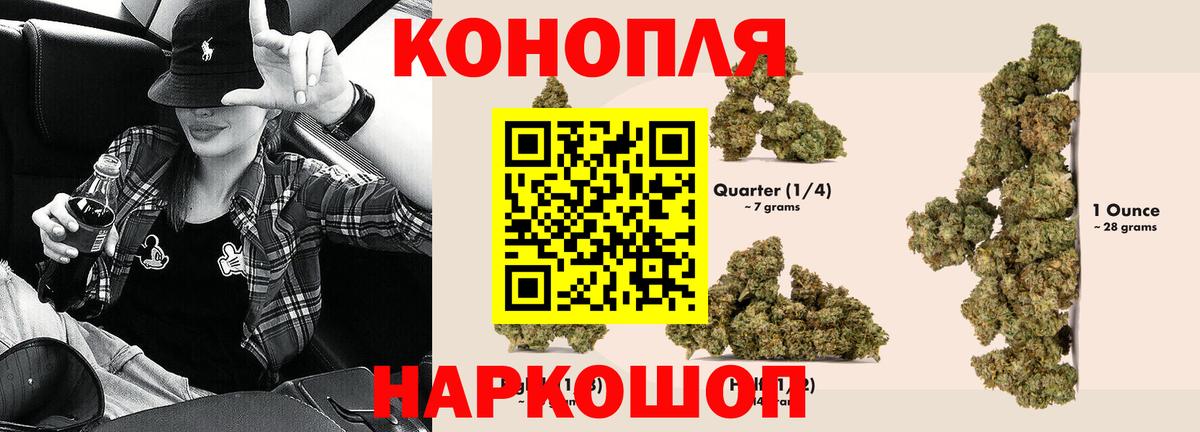 Бошки марихуана гибрид Кисловодск